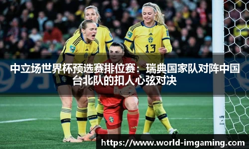 IM电竞官方网站