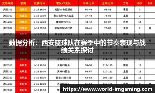 IM电竞官方网站