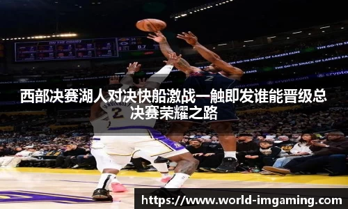 IM电竞官方网站